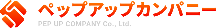 ペップアップカンパニー