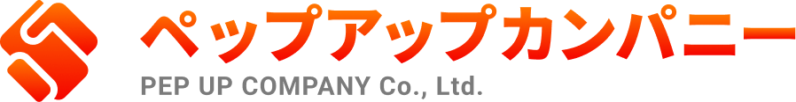 ペップアップカンパニー